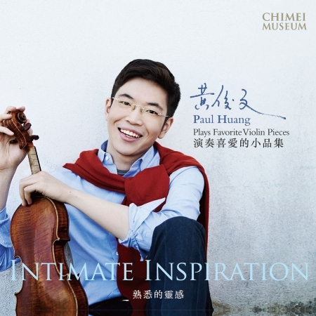 Intimate Inspiration - Paul Huang Plays Favorite Violin Pieces / Paul Huang (Violin)