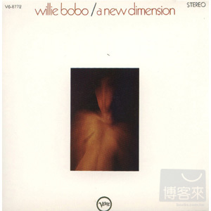 威利．波波 / 新空間 Willie Bobo / A New Dimension