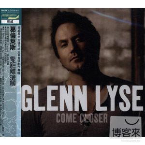 葛倫萊斯 / 零距離接觸 Glenn Lyse / Come Closer