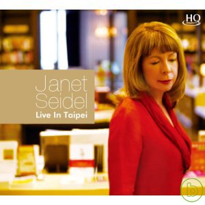 珍娜．賽德 /珍愛台北-至尊發燒鑑聽盤 (HQCD) Janet Seidel / Live In Taipei - Audiophile Limited Edition (HQCD)