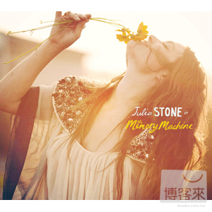 茱莉亞史東 / 記憶機器 Julia Stone / The Memory Machine