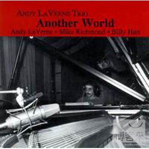 安迪拉維尼/ 另一個世界 Andy La Verne / Another World