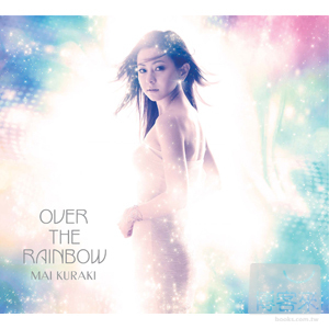 倉木麻衣 / OVER THE RAINBOW (CD+DVD) 