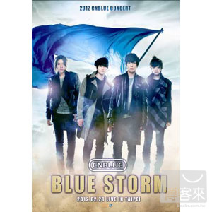 CNBLUE / 台灣獨占BLUE STORM亞洲巡迴演唱會台北場紀念海報組 