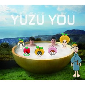 柚子 / YUZU YOU [2006-2011] (日本進口普通版) 