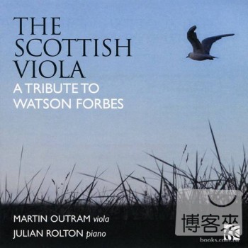 馬丁．奧特蘭、朱利安．羅爾頓 / 蘇格蘭中提琴：向華特森．佛比士致敬 Martin Outram & Julian Rolton / The Scottish Viola: A Tribute to Watson Forbes