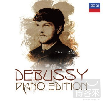 DEBUSSY Piano Edition / Thibaudet, Kocsis, Casard, Kontarsky, etc. (6CD)