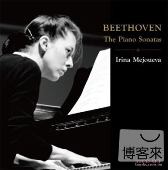 梅優葉娃 / 梅優葉娃演奏貝多芬鋼琴奏鳴曲全集 (10CD+2張實況CD) 絕對限量版 Mejoueva / Mejoueva/Beethoven complete piano sonata (10CD+2bonus Live CD)