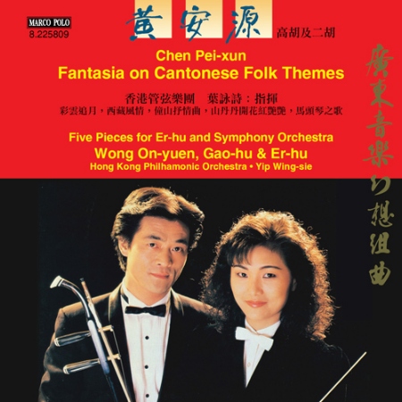 Fantasia on Cantonese Folk Themes / On-Yuen Wong, Hong Kong Philharmonic, Wing-Sie Yip