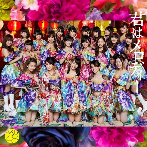 AKB48 / 你就是旋律〈Type-A+B+C+D+E〉(5CD+5DVD)