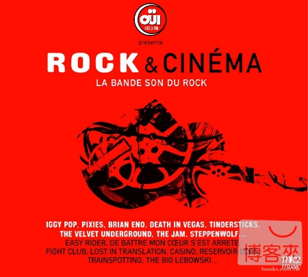 精選輯 / 搖滾電影院 — 導演大師精選輯 V.A. / Rock & Cinema