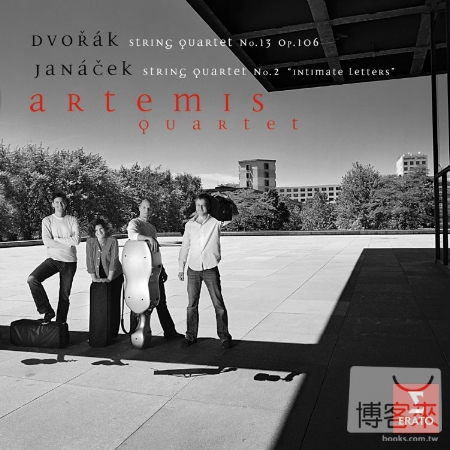 阿忒彌絲弦樂四重奏 / 德弗札克：第13號弦樂四重奏；楊納傑克：第二號絃樂四重奏「私密情書」 Artemis Quartet / Dvorak: String Quartet No.13; Janacek: String Quartet No.2
