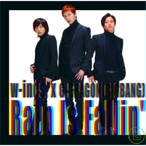 w-inds. / Rain Is Fallin’／HYBRID DREAM 初回 A (CD+DVD)