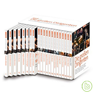 20世紀指揮大師大全集【40CDs+1DVD 限量套裝】 Die groBen Dirigenten【40CDs+1DVD Box-Set】