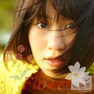 前田敦子 / Flower〈Act 1〉(CD+DVD) 