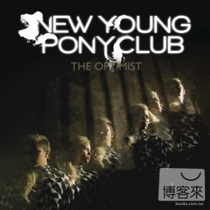 新年輕小馬俱樂部 / 樂天派 New Young Pony Club / The Optimist