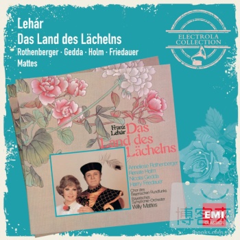 雷哈爾：微笑之國 (2CD) / 羅森柏格、蓋達 / 馬泰(指揮) 葛勞肯交響樂團 Lehar: Das Land des Lachelns (1994 Digital Remaster) (2CD)