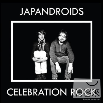 Japandroids / Celebration Rock (+mp3) (LP黑膠唱片) 