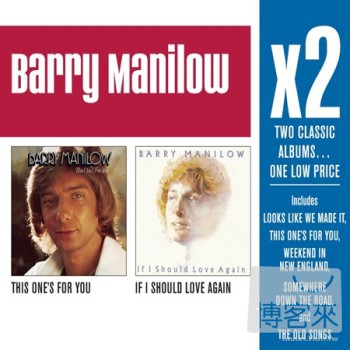 巴瑞曼尼洛 / 巨星雙碟中價系列 (獻給你、愛將再臨) (2CD) Barry Manilow / X2 (This One’s For You/If I Should Love Again) (2CD)