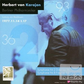 卡拉揚 / 卡拉揚與柏林愛樂現場版貝多芬九大交響曲全集 第二集(第二,八號) Karajan / Karajan with Berliner Philharmoniker/Beethoven complete symphony Live in Japan Vol.2