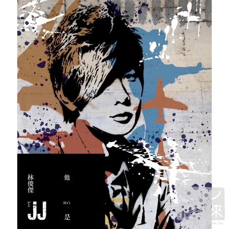 林俊傑 / 他是…JJ林俊傑 (2CD+DVD) 