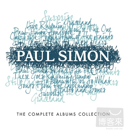 保羅賽門 / 創作之神-完全錄音專輯全集 (15CD)(Paul Simon / Complete Albums Collection (15CD))