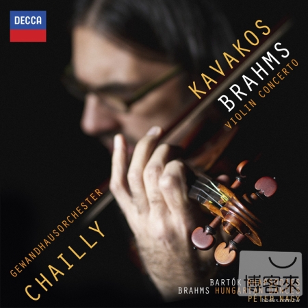 BRAHMS: VIOLIN CONCERTO / Leonidas Kavakos / RICCARDO CHAILLY / Gewandhausorchester