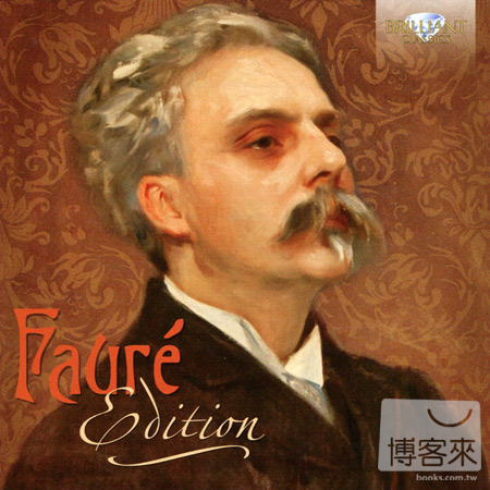 佛瑞：經典作品輯 (19CD)(V.A. / Gabriel Faure Edition (19CD))