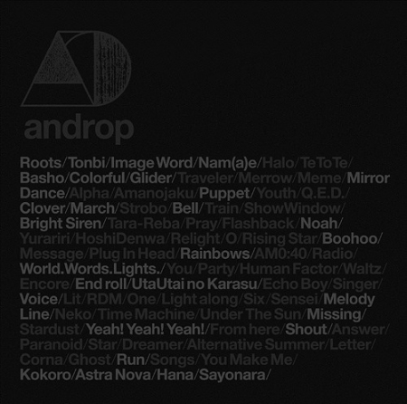 androp 安哲洛普樂團 / best[and/drop]  (2CD)