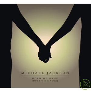 麥可傑克森 / 握我的手 (混音單曲) Michael Jackson / Hold My Hand