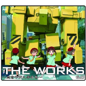 志倉千代丸 / THE WORKS ~志倉千代丸樂曲集~ 6.0 (日本進口版) 