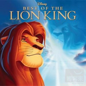 獅子王精選 Best Of The Lion King
