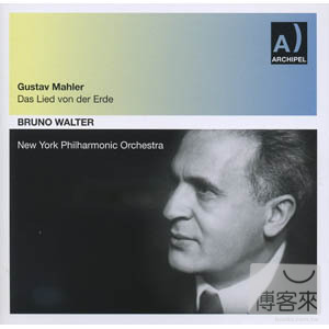 Mahler: Das Lied von der Erde; Bruno Walter; Forrester, Lewis; New York, 1960 