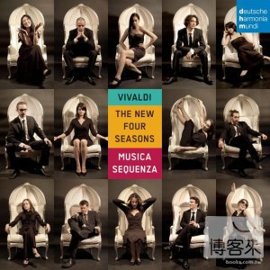 音樂序列合奏團 / 韋瓦第: 美麗新四季 Musica Sequenza / Vivaldi:The New four seasons