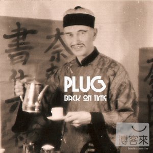 插頭怪客 / 經典重現 Plug / Back on Time