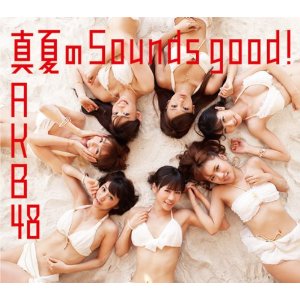 AKB48 / 仲夏的Sounds good! (台壓盤精美紙盒CD+DVD)〈Type-A+B〉限定組 
