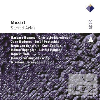 哈農庫特(指揮) / 莫札特：最優美的聖樂詠嘆調集 (2CD) NIKOLAUS HARNONCOURT / MOZART : SACRED ARIASMISERERE & EXSULTATE (2CD)