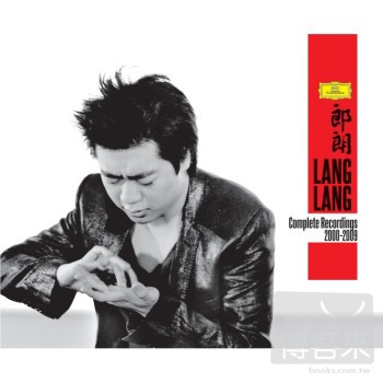 郎朗 / 21世紀DG錄音全輯 (限量精裝發行12CD) Lang Lang : Complete Recordings 2000 - 2009 (12CD)