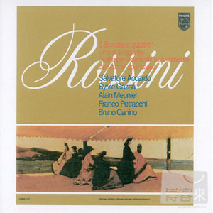阿卡多 / 羅西尼 弦樂奏鳴曲 2LP SALVATORE ACCARDO / Rossini．6 Sonate A Quattro 2LP