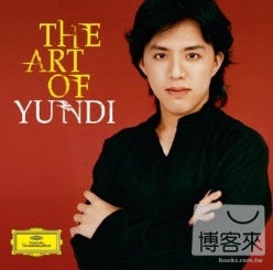李雲迪的鋼琴藝術 (2CD)
