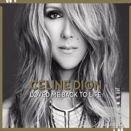 席琳狄翁 / 讓愛重生【豪華藏愛版】 Celine Dion / Loved Me Back To Life - Deluxe Edition