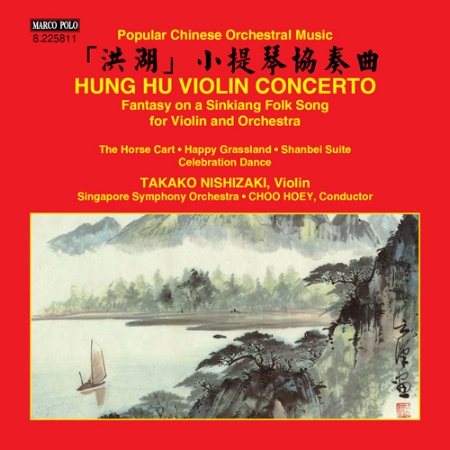 "Hung Hu" Violin Concerto /  Takako Nishizaki, Singapore Symphony, Hoey Choo