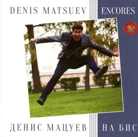 Encores / Denis Matsuev