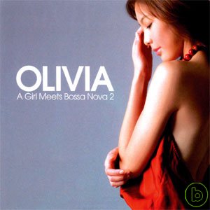 愛上巴莎諾瓦 第二集 ( HDCD限定盤 ) / 奧莉維亞 A Girl Meets Bossanova 2 / Olivia Ong