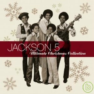 傑克森家族 / 聖誕頌 Jackson 5 / Ultimate Christmas Collection