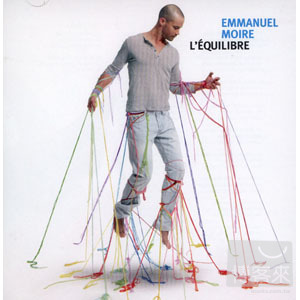 伊曼紐墨何 / 平衡 Emmanuel Moire / L’equilibre