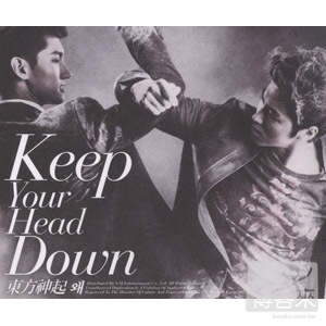 東方神起 / 為什麼(Keep Your Head Down)B盤(韓國進口版) 