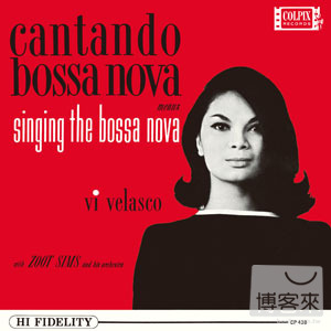 薇薇拉斯蔻 Vi Velasco / Cantando Bossa Nova 