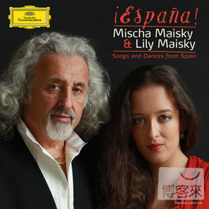 浪漫西班牙！ / 麥斯基(大提琴)、莉莉‧麥斯基(鋼琴) Espana! / Mischa Maisky & Lily Maisky