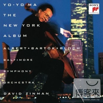 馬友友 / 紐約．紐約 Yo-Yo Ma / The New York Album